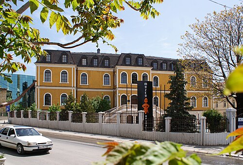 National Museum of Kosovo